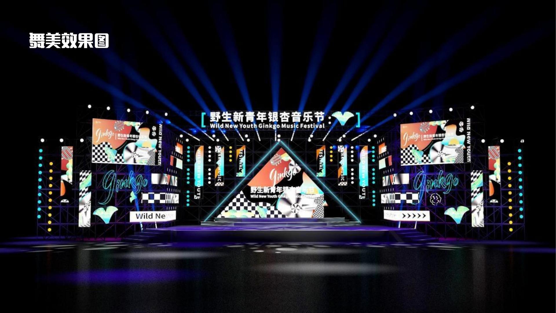 惟材影业荣获“年度文化创新机构”奖