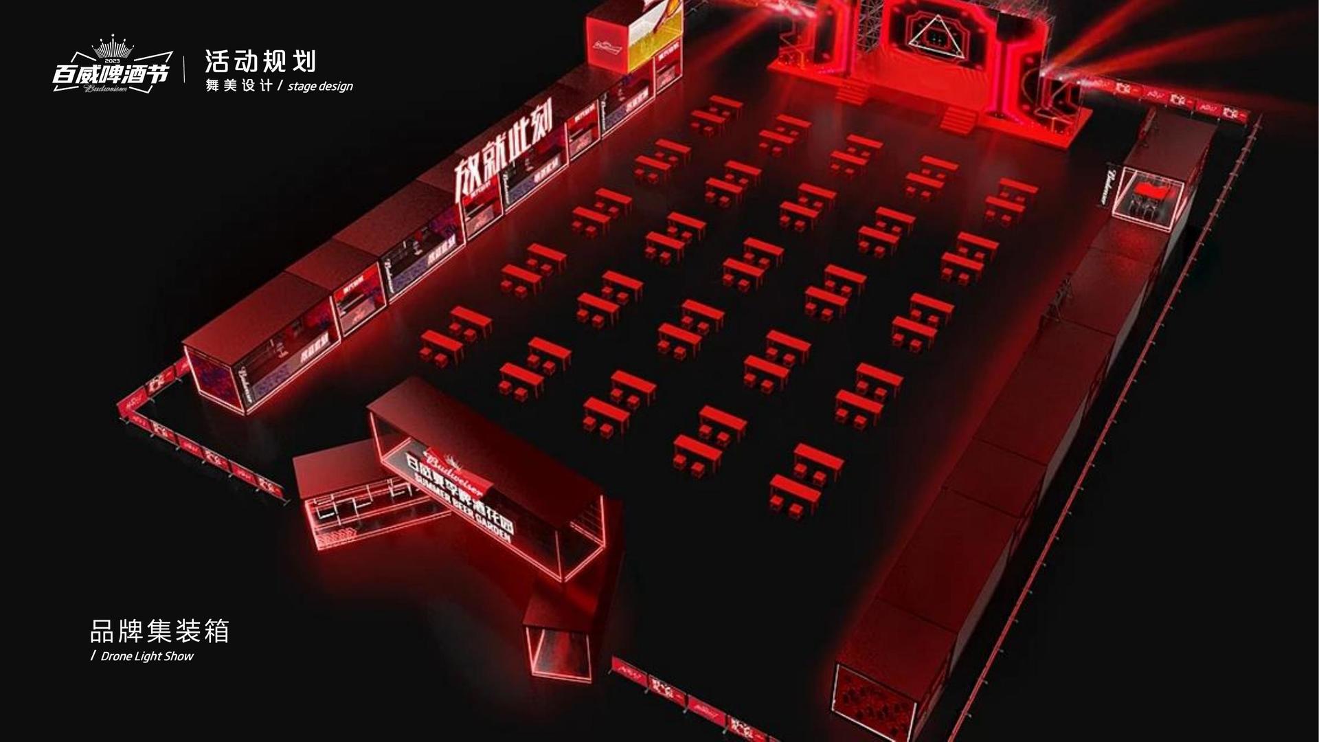 惟材影业深化与国家级院团的战略合作机制